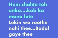 Ham chahtay to unko kab ka mana letay - lekin woh rootay nahi badal gaye thay